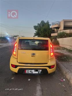 کیا سۆڵ